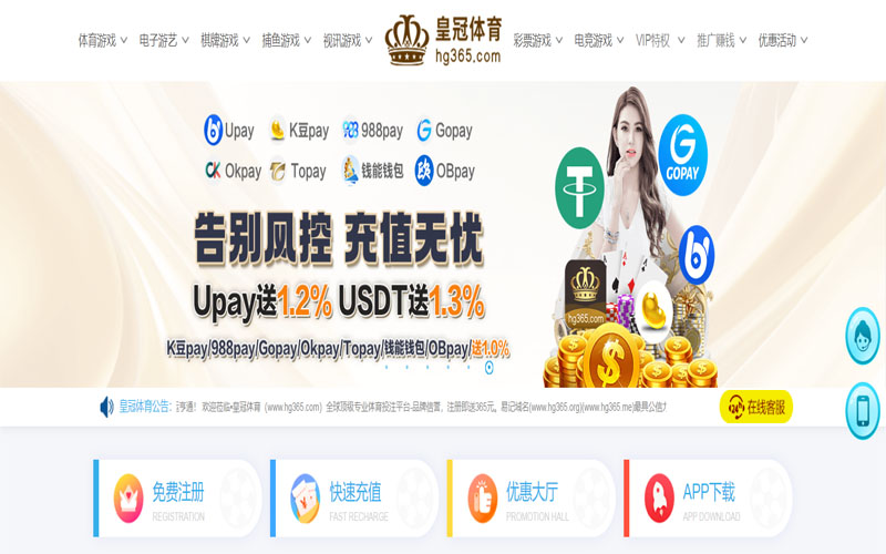 有球|有球体育官网|有球官方网站体育的规则与条款讲解 – 新手须知