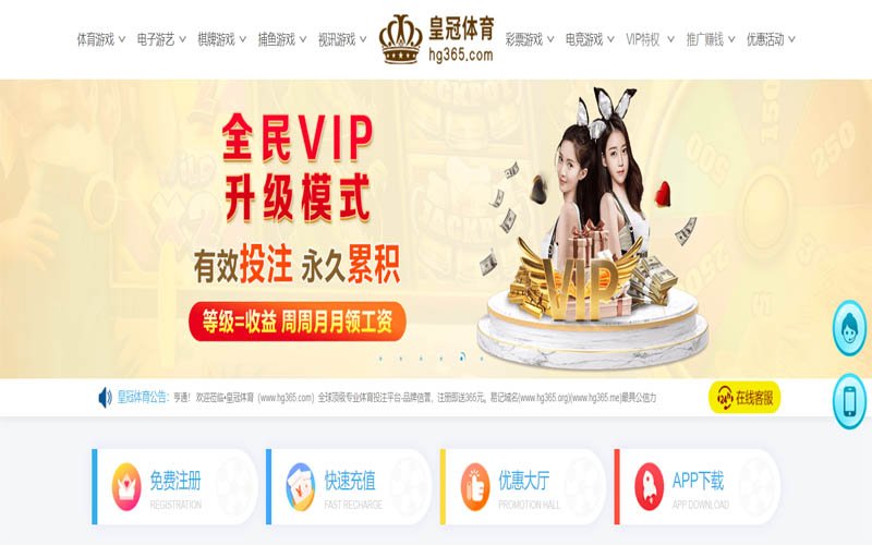 有球|有球体育官网|有球官方网站体育App下载 – 线上最佳足球买球APP