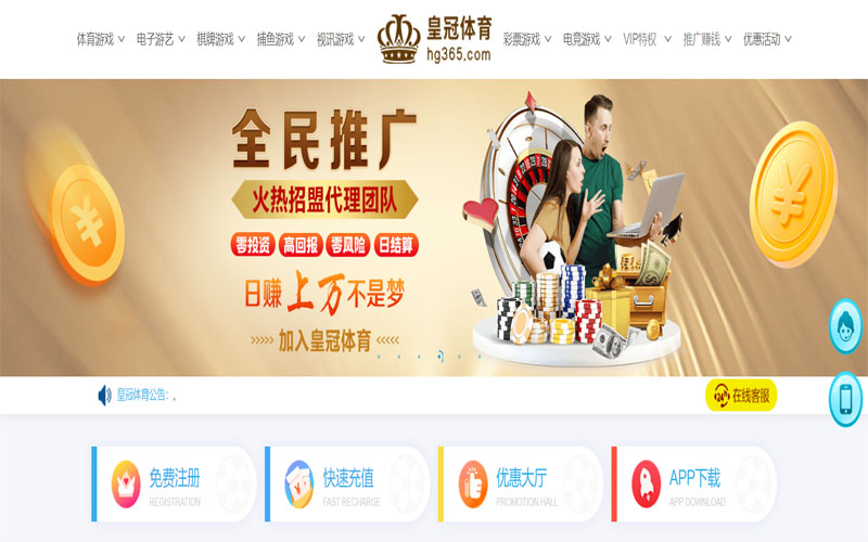有球|有球体育官网|有球官方网站体育注册账户和游戏下注使用权