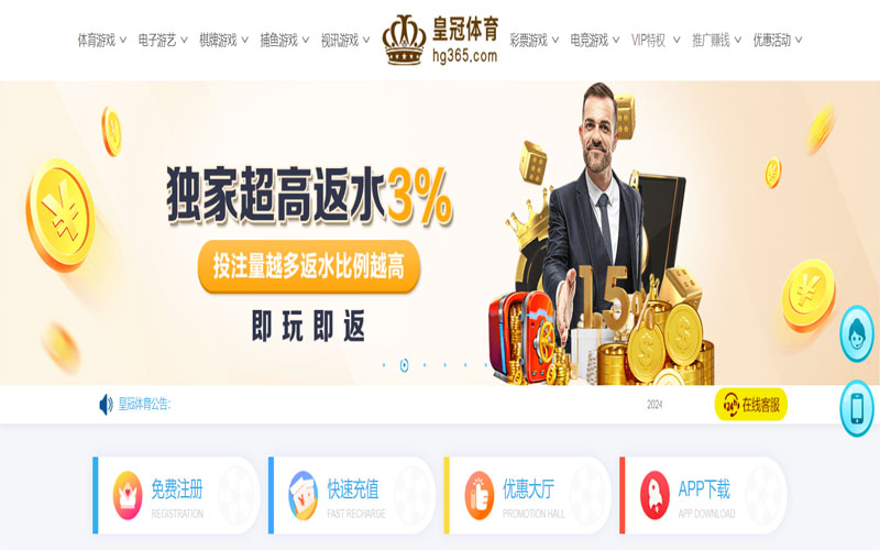 有球|有球体育官网|有球官方网站的在线体育博彩APP供应商